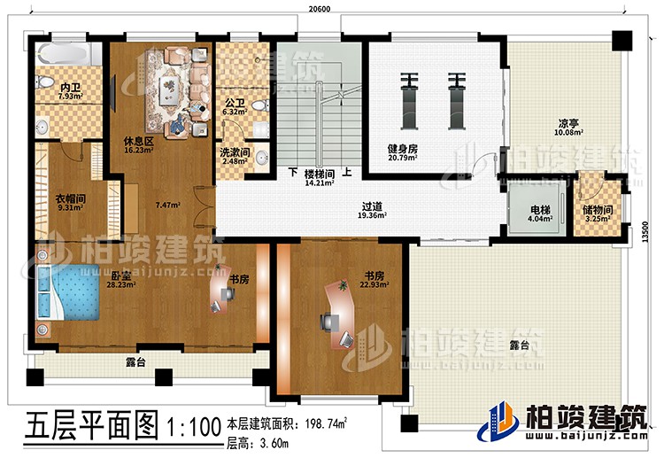 五層：樓梯間、過道、電梯、儲物間、臥室、2書房、衣帽間、公衛(wèi)、內(nèi)衛(wèi)、洗漱間、健身房、涼亭、2露臺
