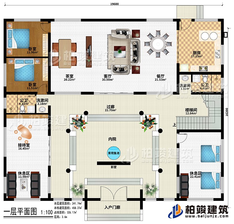 一層：入戶門廊、影壁、景觀魚池、內(nèi)院、廚房、餐廳、客廳、茶室、接待室、2休息區(qū)、樓梯間、2臥室、2公衛(wèi)、2洗漱間、過廊