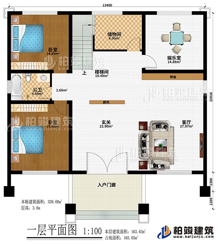 一層：入戶門廊、玄關(guān)、客廳、神龕、屏風(fēng)、娛樂室、儲(chǔ)物間、2臥室、公衛(wèi)、樓梯間