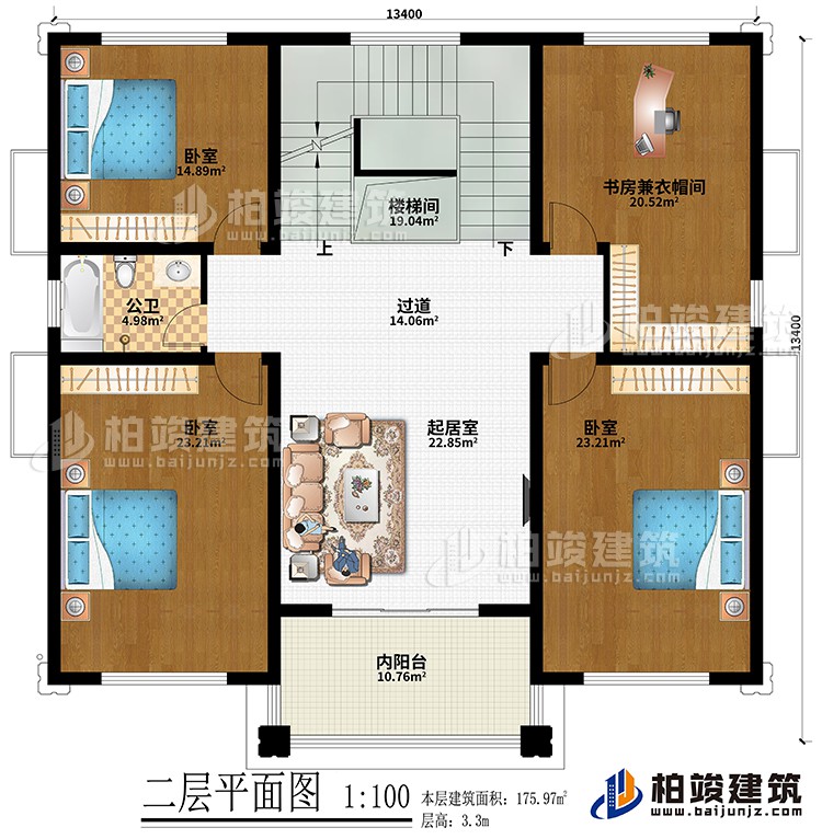 二層：樓梯間、過道、起居室、3臥室、書房兼衣帽間、內(nèi)陽臺(tái)、公衛(wèi)