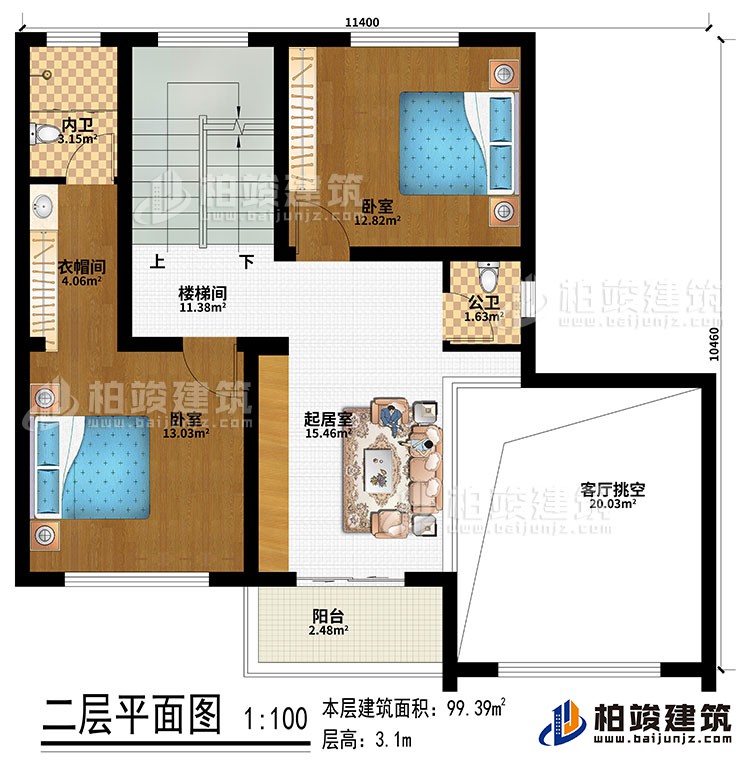 二層：樓梯間、起居室、客廳挑空、2臥室、衣帽間、公衛(wèi)、內衛(wèi)、陽臺