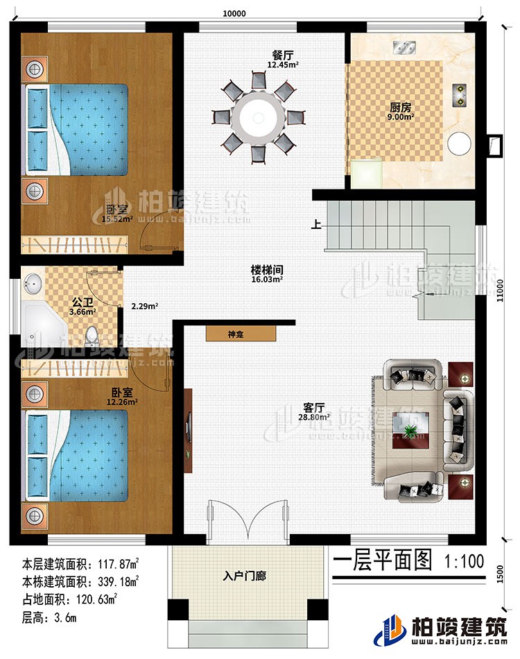 一層：入戶門廊、神龕、客廳、樓梯間、廚房、餐廳、2臥室、公衛(wèi)
