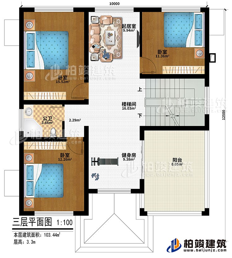三層：樓梯間、起居室、3臥室、公衛(wèi)、健身房、陽臺