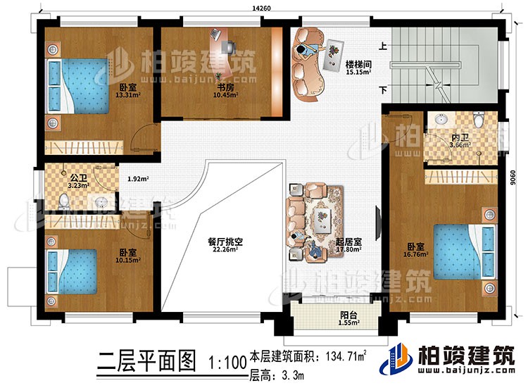 二層：起居室、餐廳挑空、樓梯間、書房、3臥室、公衛(wèi)、內(nèi)衛(wèi)、陽臺