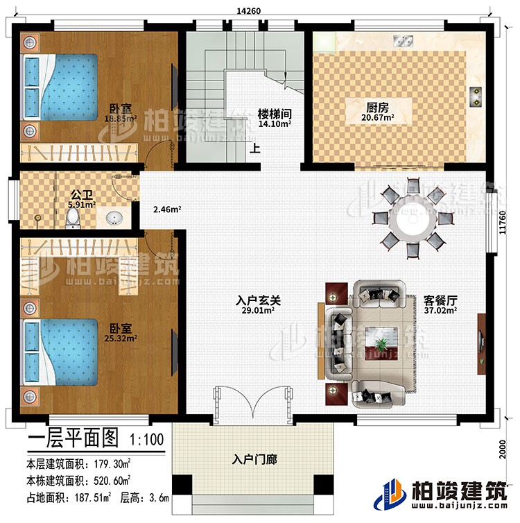 一層：入戶門(mén)廊、入戶玄關(guān)、客餐廳、2臥室、廚房、公衛(wèi)、樓梯間