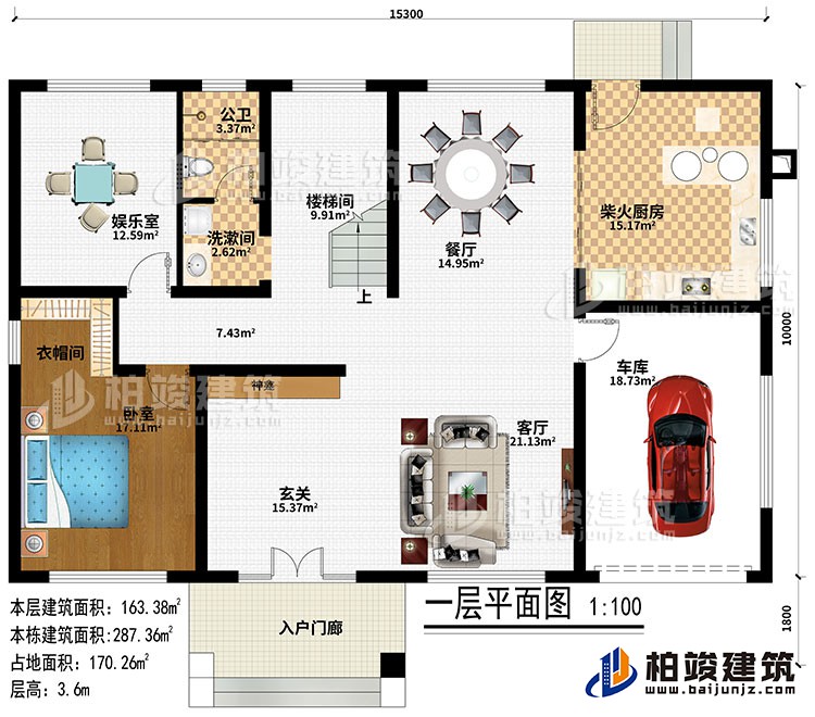 一層：入戶門廊、玄關(guān)、神龕、客廳、餐廳、車庫、柴火廚房、樓梯間、娛樂室、臥室、衣帽間、洗漱間、公衛(wèi)