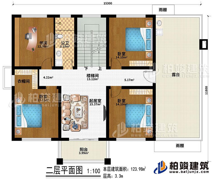 二層：樓梯間、起居室、書房、3臥室、衣帽間、公衛(wèi)、陽臺、露臺、2雨棚