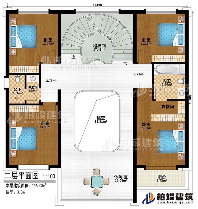 二層：挑空、樓梯間、4臥室、衣帽間、休閑區(qū)、公衛(wèi)、內(nèi)衛(wèi)、洗漱間、陽(yáng)臺(tái)