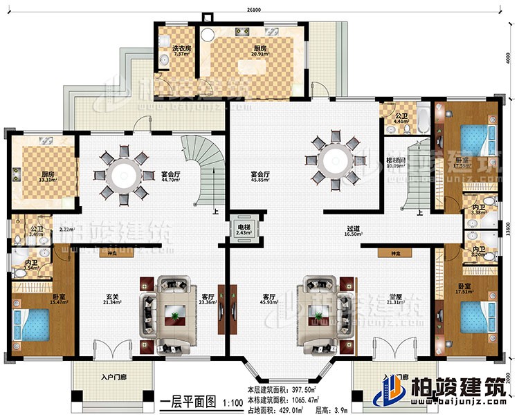 一層：2入戶門廊、玄關(guān)、堂屋、2神龕、2宴會(huì)廳、過道、電梯、樓梯間、2廚房、洗衣房、3臥室、2公衛(wèi)、3內(nèi)衛(wèi)、電梯