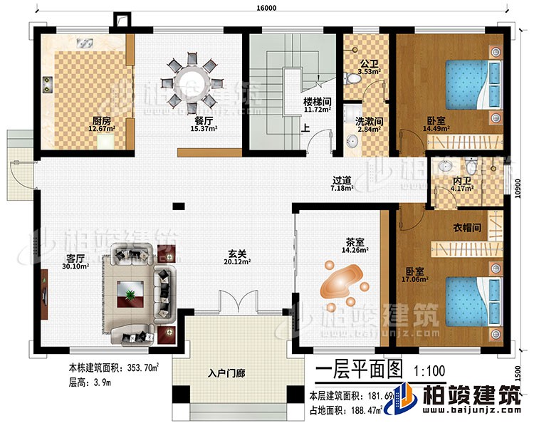 一層：入戶門廊、玄關(guān)、客廳、過道、茶室、餐廳、廚房、樓梯間、2臥室、衣帽間、洗漱間、公衛(wèi)、內(nèi)衛(wèi)