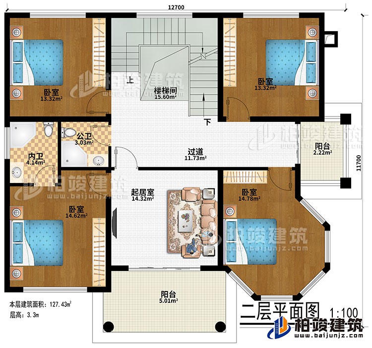 二層：過道、樓梯間、起居室、4臥室、公衛(wèi)、內(nèi)衛(wèi)、2陽臺(tái)