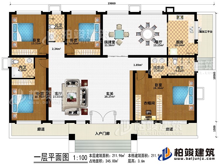 一層：入戶門廊、2廊道、玄關(guān)、客廳、餐廳、廚房、棋牌室、4臥室、衣帽間、公衛(wèi)、2內(nèi)衛(wèi)