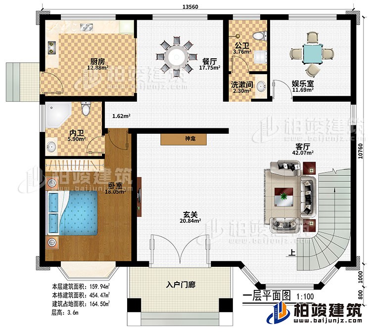 一層：入戶門廊、玄關(guān)、神龕、客廳、餐廳、廚房、娛樂室、臥室、內(nèi)衛(wèi)、公衛(wèi)、洗漱間