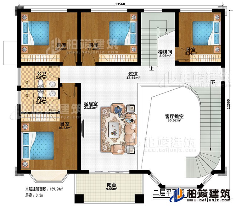 二層：樓梯間、客廳挑空、過道、起居室、4臥室、公衛(wèi)、內(nèi)衛(wèi)、陽臺(tái)
