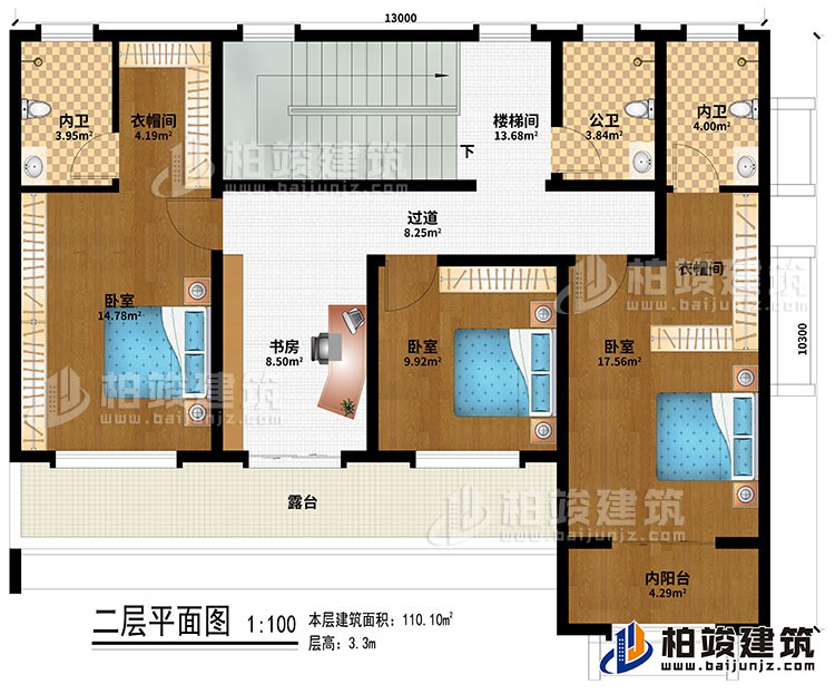 二層：樓梯間、過道、書房、3臥室、2衣帽間、2內(nèi)衛(wèi)、公衛(wèi)、露臺、內(nèi)陽臺