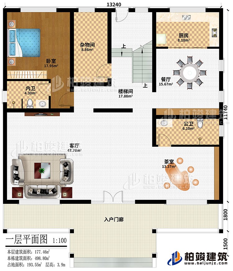 一層：入戶門廊、客廳、茶室、樓梯間、餐廳、廚房、雜物間、臥室、公衛(wèi)、內(nèi)衛(wèi)