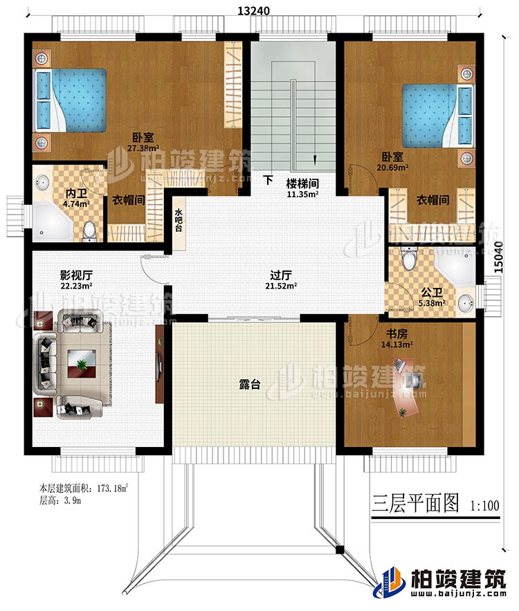 三層：過廳、樓梯間、影視廳、2臥室、書房、2衣帽間、露臺、公衛(wèi)、內(nèi)衛(wèi)、水吧臺