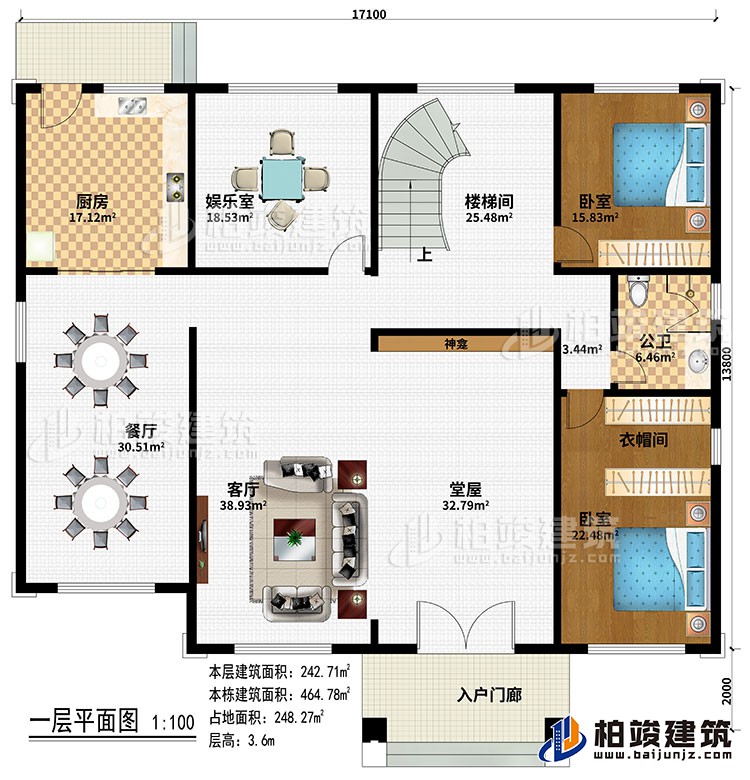 一層：入戶門廊、堂屋、神龕、客廳、餐廳、廚房、娛樂室、2臥室、公衛(wèi)、樓梯間、衣帽間