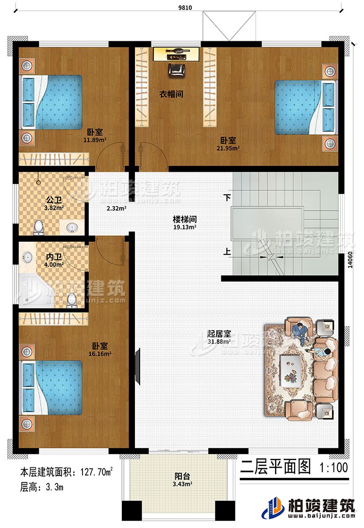 二層：起居室、樓梯間、3臥室、衣帽間、公衛(wèi)、內(nèi)衛(wèi)、陽(yáng)臺(tái)