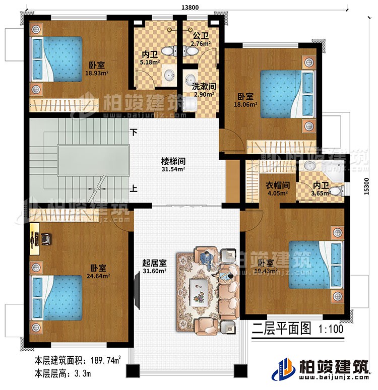 二層：樓梯間、起居室、4臥室、衣帽間、洗漱間、公衛(wèi)、2內(nèi)衛(wèi)