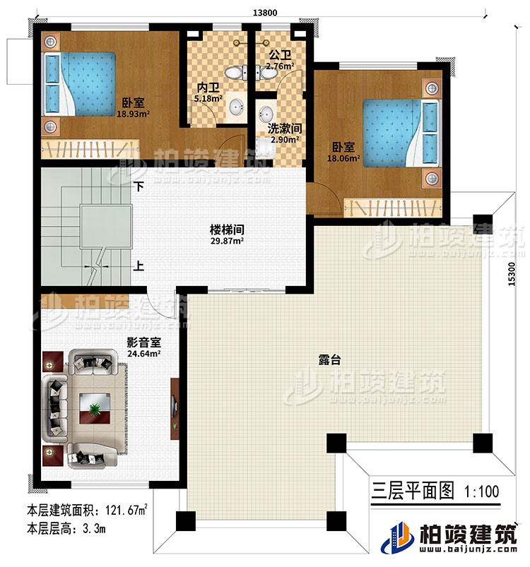 三層：樓梯間、影音室、2臥室、洗漱間、公衛(wèi)、內(nèi)衛(wèi)、露臺
