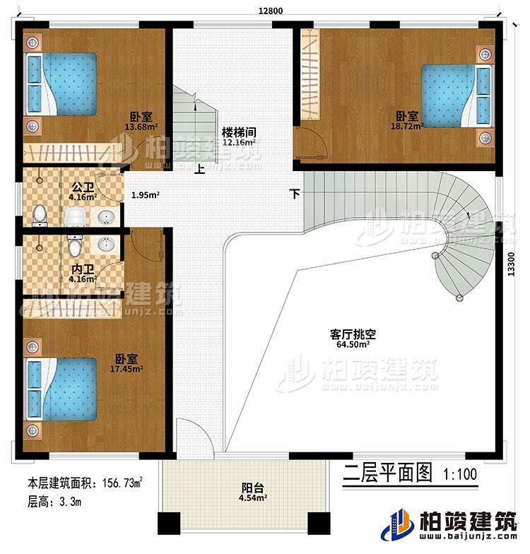 二層：樓梯間、客廳挑空、3臥室、公衛(wèi)、內(nèi)衛(wèi)、陽臺