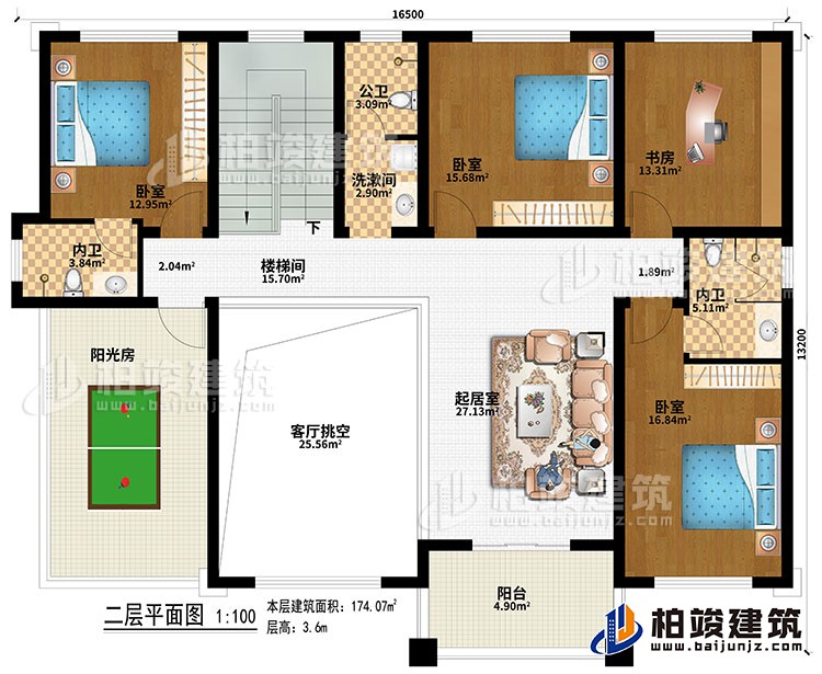 二層：樓梯間、起居室、客廳挑空、3臥室、書房、公衛(wèi)、洗漱間、2內衛(wèi)、陽光房、陽臺