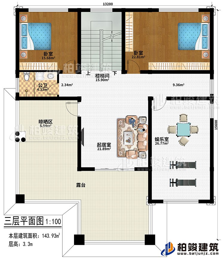 三層：起居室、樓梯間、娛樂室、2臥室、公衛(wèi)、晾曬區(qū)、露臺