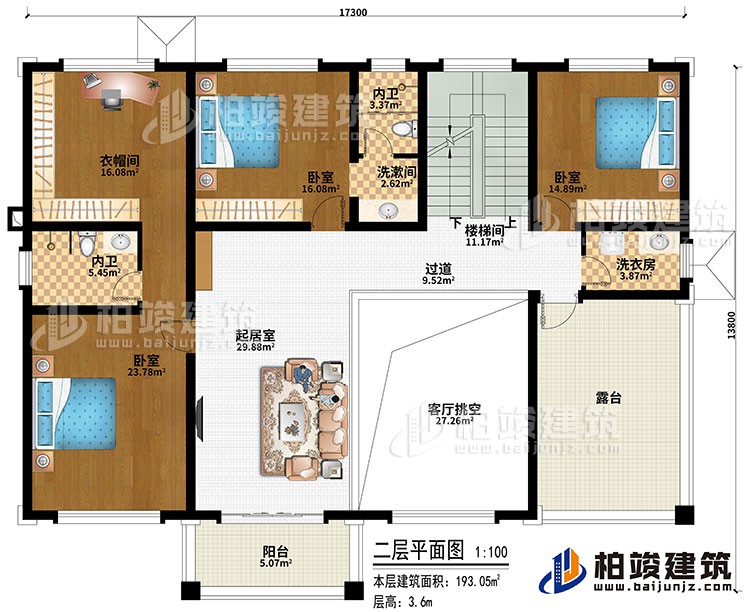 二層：樓梯間、過道、客廳挑空、起居室、3臥室、衣帽間、洗漱間、洗衣房、2內(nèi)衛(wèi)、陽臺(tái)、露臺(tái)