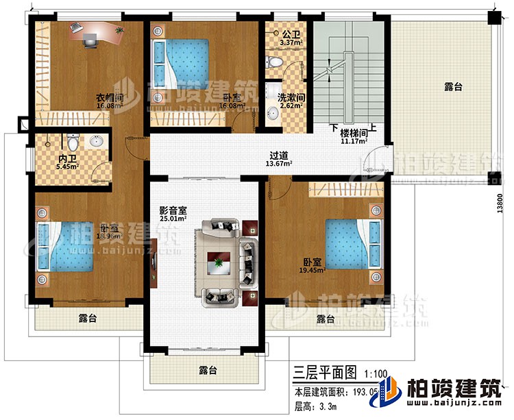 三層：樓梯間、過道、影音室、3臥室、衣帽間、洗漱間、公衛(wèi)、內(nèi)衛(wèi)、4露臺(tái)