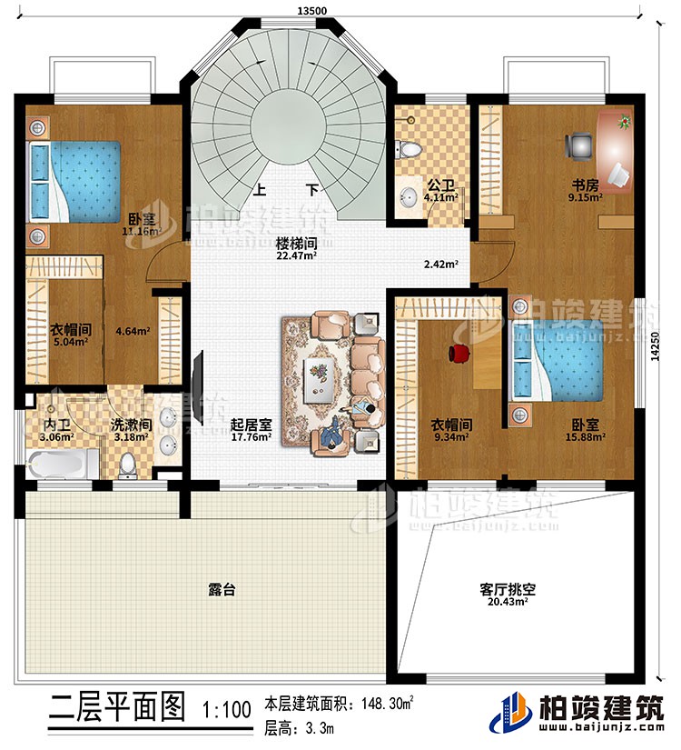 二層：樓梯間、起居室、2臥室、2衣帽間、書房、洗漱間、公衛(wèi)、內(nèi)衛(wèi)、客廳挑空、露臺