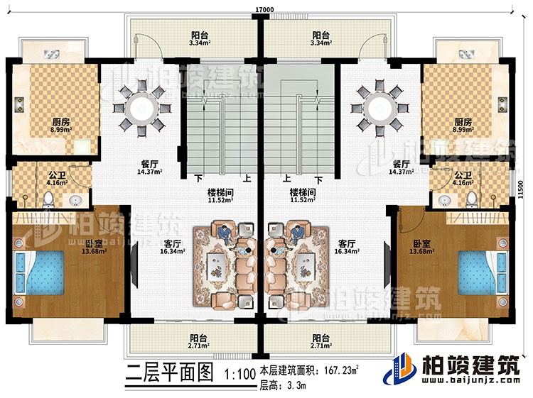 二層：2樓梯間、2廚房、2餐廳、2客廳、2臥室、2公衛(wèi)、4陽(yáng)臺(tái)