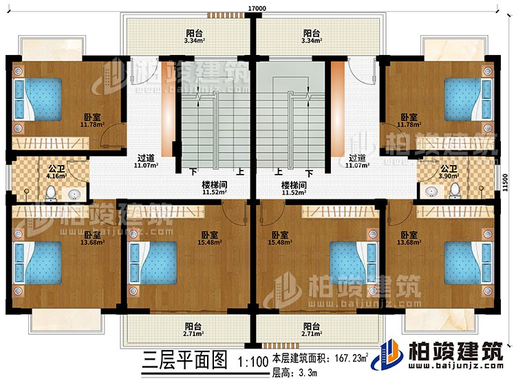 三層：2樓梯間、2過(guò)道、6臥室、4陽(yáng)臺(tái)