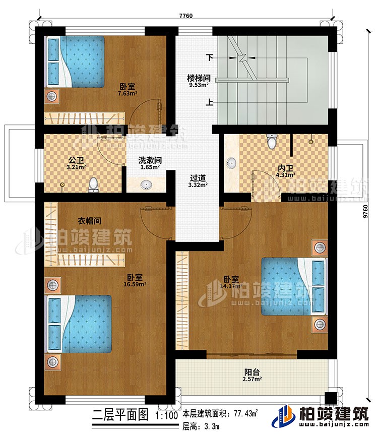 二層：樓梯間、過道、3臥室、衣帽間、洗漱間、公衛(wèi)、內(nèi)衛(wèi)、陽臺(tái)