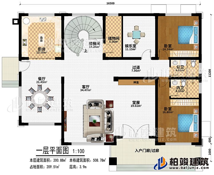 一層：入戶門廊/過廊、堂屋、神龕、客廳、餐廳、廚房、島臺、樓梯間、娛樂室、儲物間、過道、2臥室、公衛(wèi)、內(nèi)衛(wèi)
