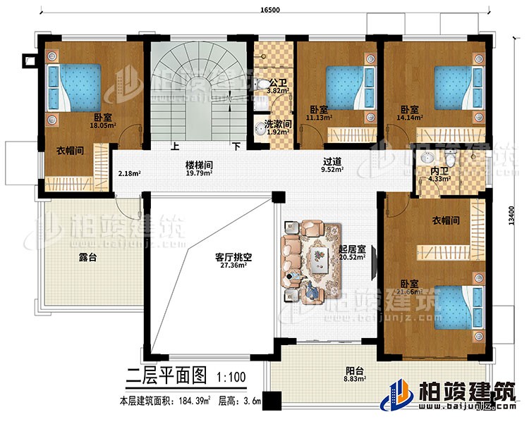 二層：起居室、過道、樓梯間、客廳挑空、4臥室、2衣帽間、洗漱間、公衛(wèi)、內(nèi)衛(wèi)、露臺、陽臺