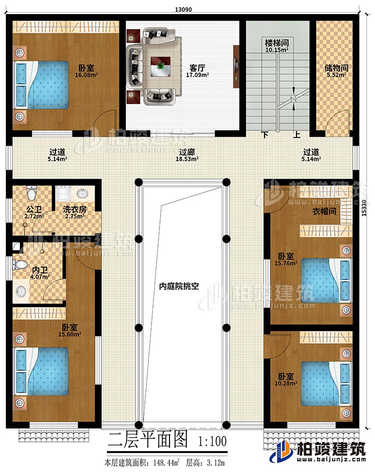 農(nóng)村四合院自建房設(shè)計圖紙BZ2741-新中式風格