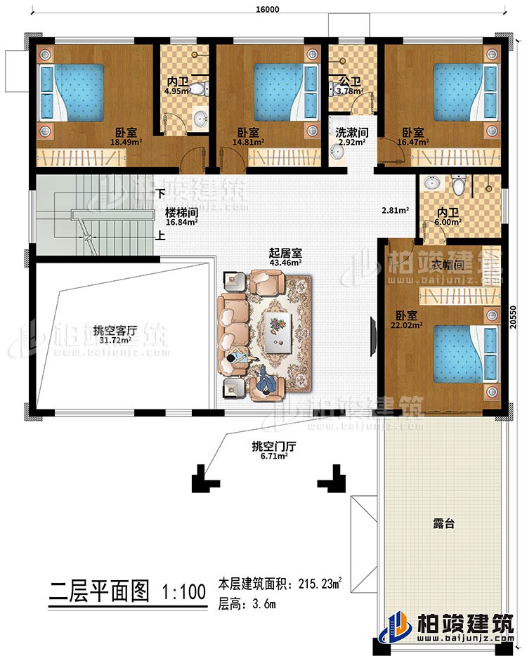 二層：樓梯間、挑空客廳、挑空門廳、起居室、4臥室、衣帽間、公衛(wèi)、2內(nèi)衛(wèi)、露臺(tái)