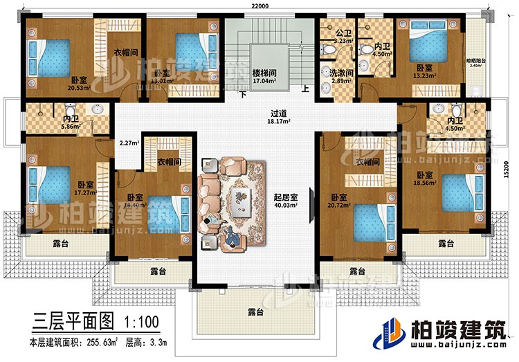 三層：樓梯間、過道、起居室、3衣帽間、7臥室、洗漱間、公衛(wèi)、3內(nèi)衛(wèi)、晾曬平臺、5露臺