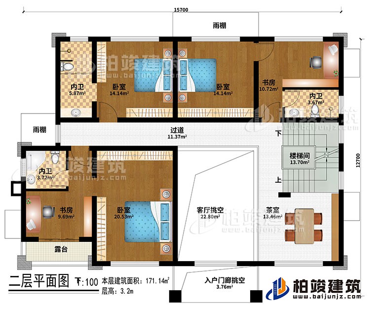 二層：入戶門廊挑空、客廳挑空、樓梯間、茶室、3臥室、2書房、3內(nèi)衛(wèi)、過道、2雨棚、露臺(tái)