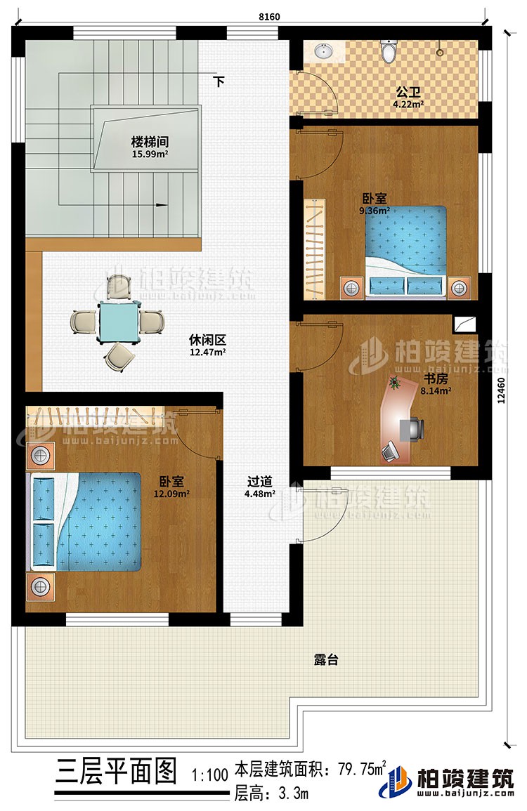 三層：2臥室、書房、休閑區(qū)、樓梯間、過道、公衛(wèi)、露臺