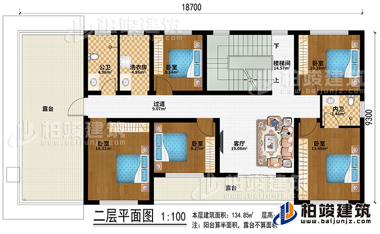 二層：樓梯間、客廳、過(guò)道、5臥室、公衛(wèi)、洗衣房、過(guò)道、內(nèi)衛(wèi)、2露臺(tái)