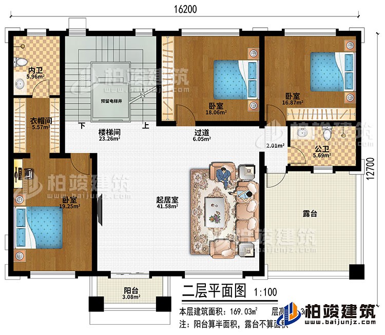 二層：起居室、樓梯間、預(yù)留電梯井、過道、3臥室、衣帽間、公衛(wèi)、內(nèi)衛(wèi)、露臺、陽臺