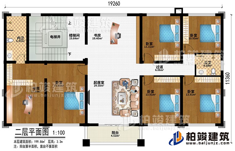 二層：起居室、書房、樓梯間、電梯井、5臥室、2書房、公衛(wèi)、內(nèi)衛(wèi)、陽臺、過道