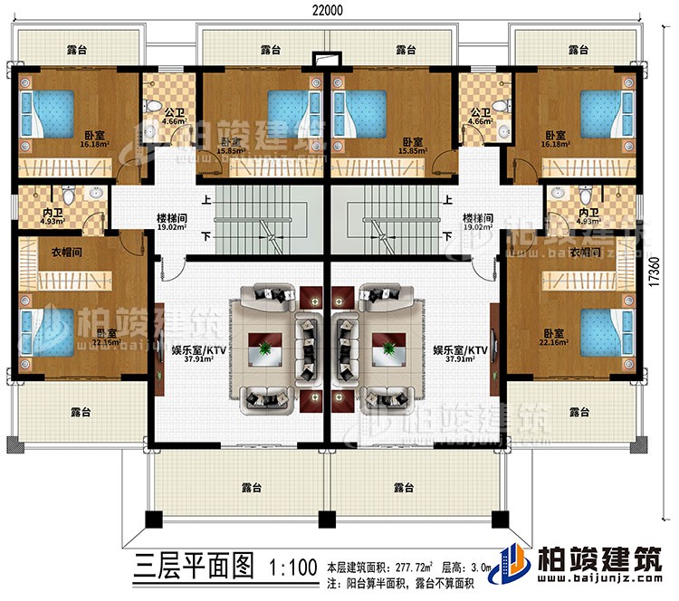 三層：2樓梯間、2娛樂室/KTV、6臥室、2衣帽間、2公衛(wèi)、2內(nèi)衛(wèi)、8露臺