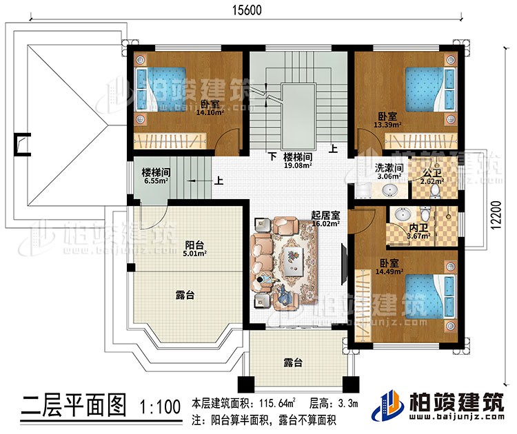 二層：2樓梯間、起居室、3臥室、公衛(wèi)、內(nèi)衛(wèi)、陽臺、2露臺