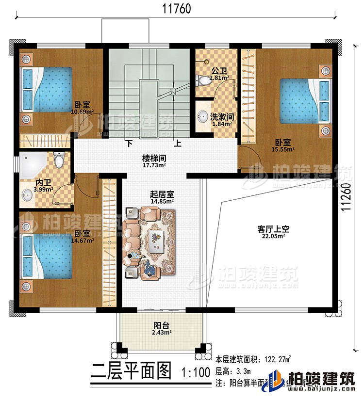 樓梯間、起居室、客廳上空、3臥室、洗漱間、公衛(wèi)、內(nèi)衛(wèi)、陽臺
