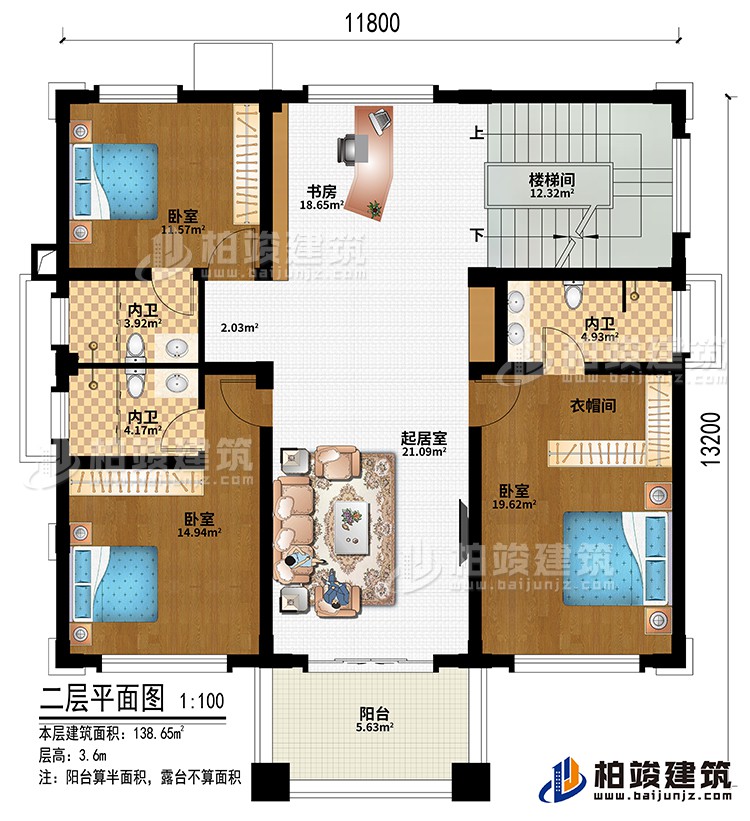 樓梯間、起居室、書房、3臥室、衣帽間、3內(nèi)衛(wèi)、陽臺(tái)