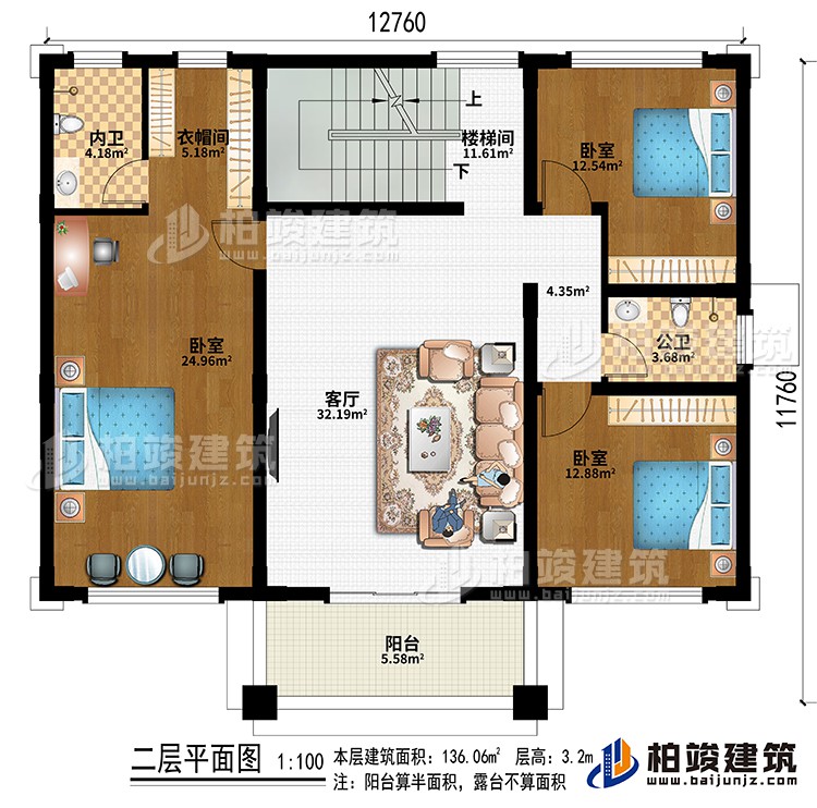樓梯間、客廳、衣帽間、3臥室、公衛(wèi)、內(nèi)衛(wèi)、陽臺