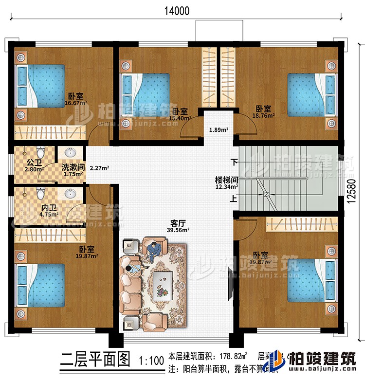 客廳、樓梯間、5臥室、洗漱間、公衛(wèi)、內(nèi)衛(wèi)